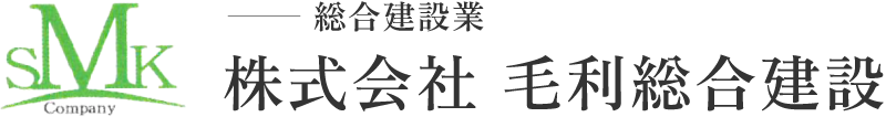 【公式】株式会社 毛利総合建設 | 福岡 総合建設業